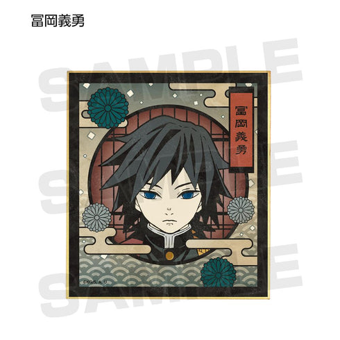 『鬼滅の刃』トレーディングミニ色紙 ver.B(単位/BOX)【202510再販】